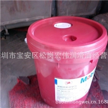 美孚润滑油珠三角超低价批发美孚超凡液压油