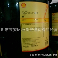 【正品】液压油，壳牌润滑油，超低价批发得力士S2M22抗磨液压油