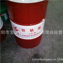 长城牌润滑油超低价批发零售长城导轨油（LG68）