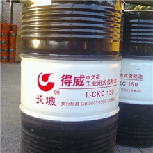200L正品假一罚十长城150号齿轮油得威CKC150号中负荷齿轮油