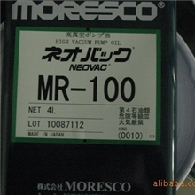 日本进口松村真空泵油morescoNeovacMR-100