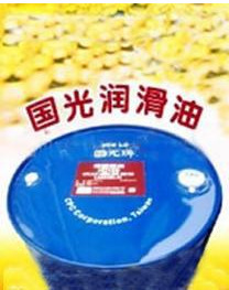 批发国光68#导轨油,国光机械油,国光润滑油