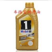 珠三角美孚润滑油美孚原装金装1号0W-40汽油机油1L装机油美孚一号