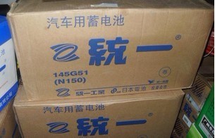正品特价12V120AH统一蓄电池高品质电瓶天津正品发电机专用电瓶