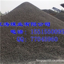 【江涛煤业】内蒙烟煤起火快耐烧粉煤5500大卡