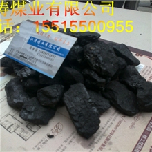 【江涛煤业】内蒙烟煤低灰低硫二五块5600大卡