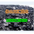 烟煤内蒙大块烟煤