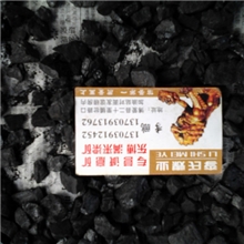 链条炉神木52气化煤1-2籽2-5籽二五块低灰低硫高挥发高热量