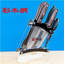 厨房不锈钢菜刀阳江刀具套装亚克力刀座丰力心相印七件套刀C718