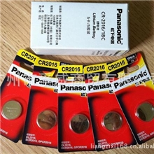 供应松下CR2016锂离子纽扣电池