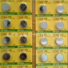 原装正品GP超霸LR44A761.5V纽扣电池