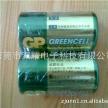 供应批发/GP超霸/中号/2号/3号/R14/碳性电池