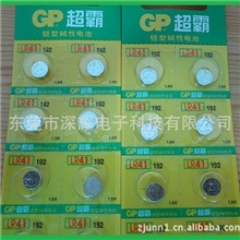 原装正品GP超霸LR41192纽扣电池
