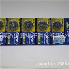 天球CR2016锂电池