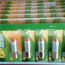 供应批发GP/超霸电池/7号5粒装电池