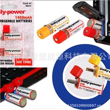 厂家供应有专利ROHS镍氢电池USB5号AA充电电池1.2V1450MA