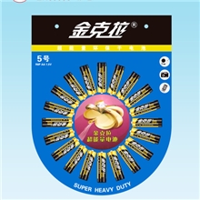 【厂家供应优质】碳性五号环保电池可配套玩具