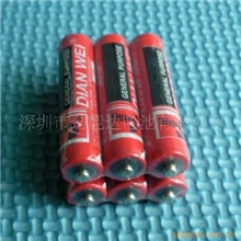 【优质供应】环保7号干电池7号碳性干电池R03P