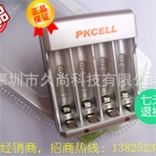 批发5号7号充电电池充电器智能充电器AA/AAA四槽通用充电器包邮