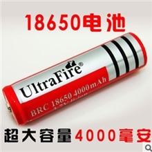 18650充电锂电池3.7v锂离子电池强光手电筒锂电池4000m