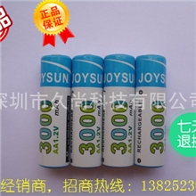 大容量低自放电3000AA5号3000毫安镍氢充电电池厂家直销特惠价