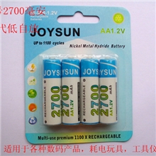 充点电池5号充电电池新一代低自放充电电池玩具电池特价包邮