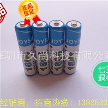 7号充电电池充电电池镍氢AAA1800毫安7号低自放电电池包邮