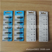 【聚鑫源】12V23A27A卡装挂卡电池