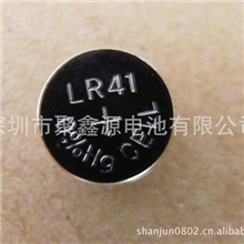 厂家直销LR41碱性无汞环保纽扣电池