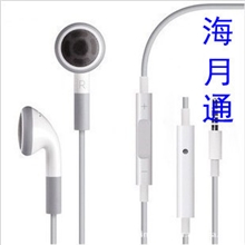 供应苹果耳机iphone4原装耳机ipad23iphone4S线控耳机