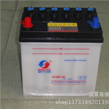厂家汽车加水电池N36(12V36AH)长寿命设计出口品牌电瓶配件
