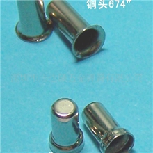 供应车载充电器配件、接触头、紧固圈