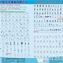 苹果充电器五金配件