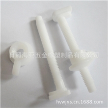 现货供应马桶盖五金包内含螺杆/螺母/垫片各2个可来样定制