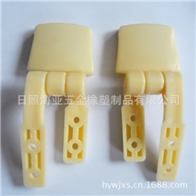 批发价马桶盖塑胶铰链优质塑料铰链质优价廉马桶盖配件