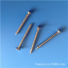 日照海亚橡塑常年大量供应透气窗用螺丝钉螺丝帽