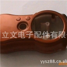 灯具类产品外壳喷漆加工