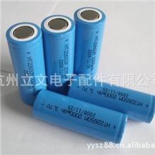 灯具专用26650磷酸铁锂锂电池