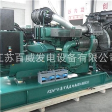 厂家直销，68-500KW沃尔沃发电机组、全球联保、性价比高