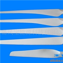 供应发电机发电机叶片