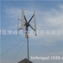 小型垂直轴风力发电机