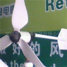 行业先锋厂家直销供应小型风力发电机/环保/路灯/家用/低碳/监控