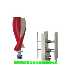 供应风力发电机、青岛风力发电机