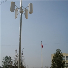 JFVC-300W垂直轴风力发电机