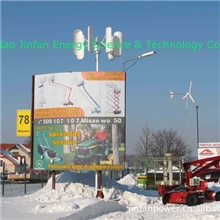 JFVC-500W垂直轴风力发电机