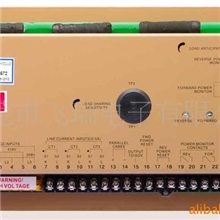 厂家直销发电机并机负荷分配器LSM672N|分配器672