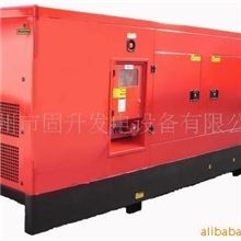 供应柴油发电机组75KW康明斯