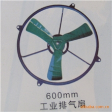 热卖高温风扇经济实惠欢迎来电具体咨询可定制