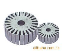 供应马达定转子