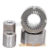 供应电机定转子